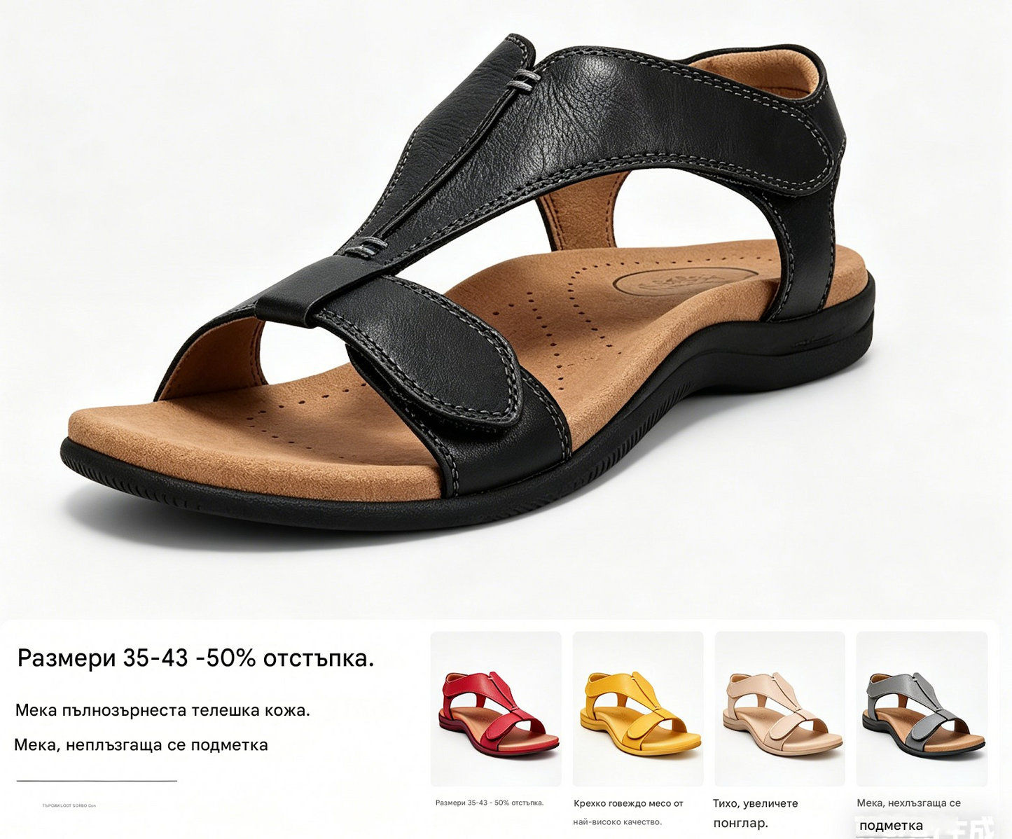 🎇【46% отстъпка】👡 Дамски сандали на платформа, изработени от мека телешка кожа - удобни за дълго носене