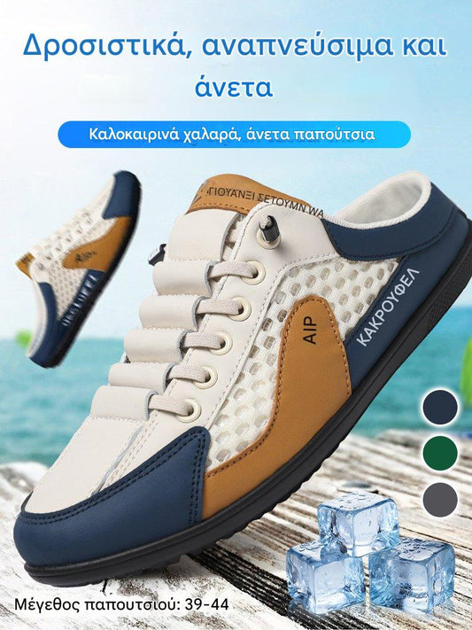 🔥Τελευταίες 2 ημέρες 40% έκπτωση【39-44】Υψηλής ποιότητας ανδρικά μαλακά και αεριζόμενα αθλητικά παπούτσια, casual παντόφλες