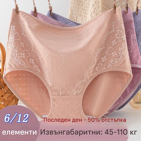 🔥🩲【Купи 4, вземи 2 подарък】(6 броя) Последен ден - 50% отстъпка - Дамски голям размер антибактериални бикини с висока талия и стягащ ефект