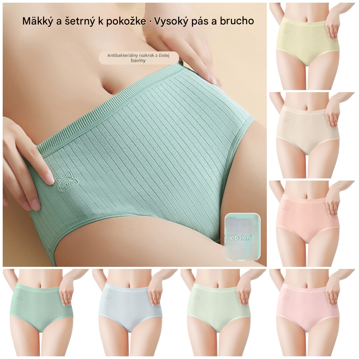 💖Znížené ceny, veľký výpredaj!🔥【Balenie 7 ks】Posledný deň 50% zľava: Dámske vysokopásové antibakteriálne bavlnené nohavičky